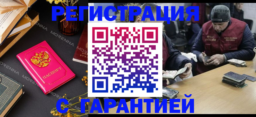 регистрация для дет. сада в Усолье-Сибирском