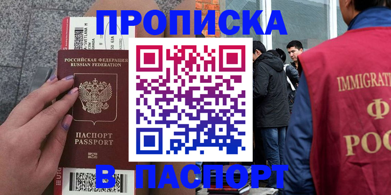 регистрация для дет. сада в Усолье-Сибирском